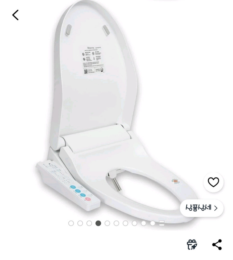 블루밍 비데 NB-2163X PLUS 화이트.새상품~ 이미지