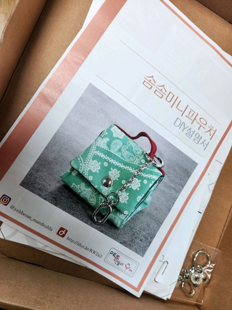 미니파우치 미니지갑만들기 DIY 반제품 원단 이미지