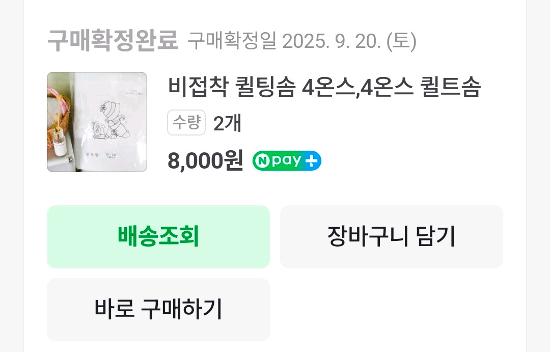 미니파우치 미니지갑만들기 DIY 반제품 원단 이미지