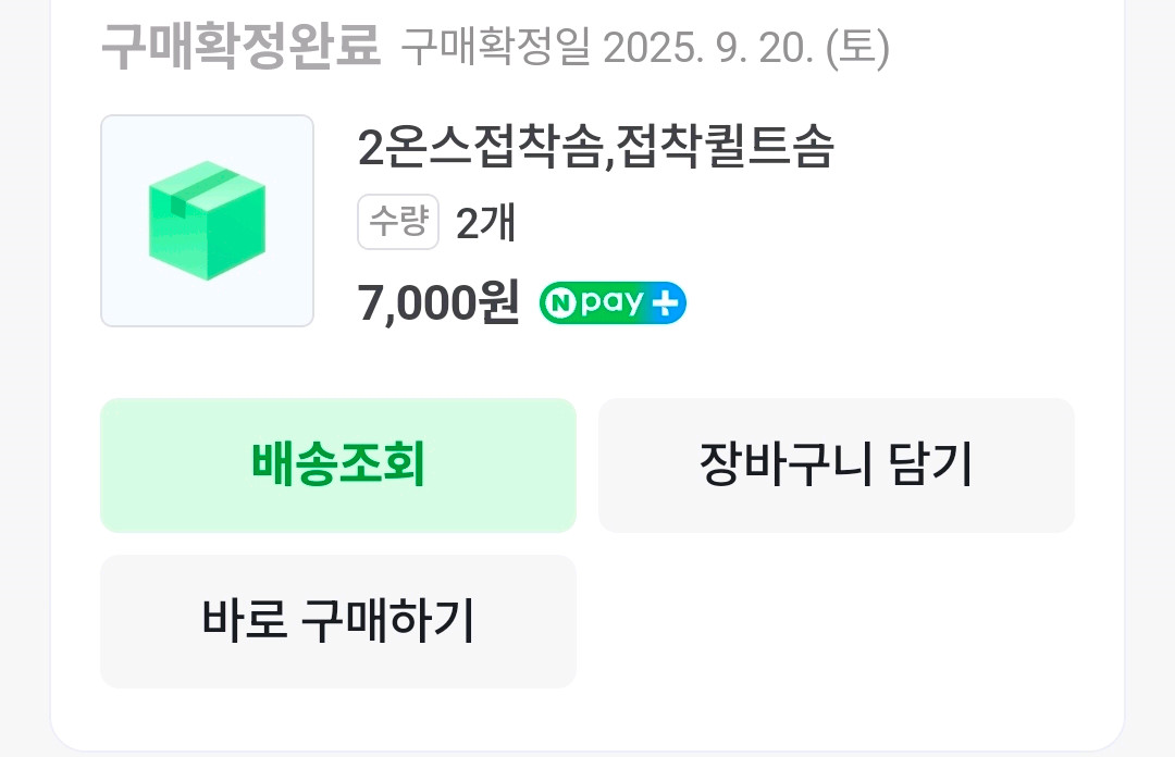 미니파우치 미니지갑만들기 DIY 반제품 원단 이미지