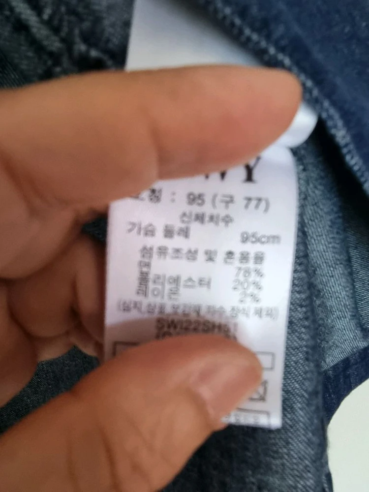 소매5부 면 데님 자켓 77 이미지