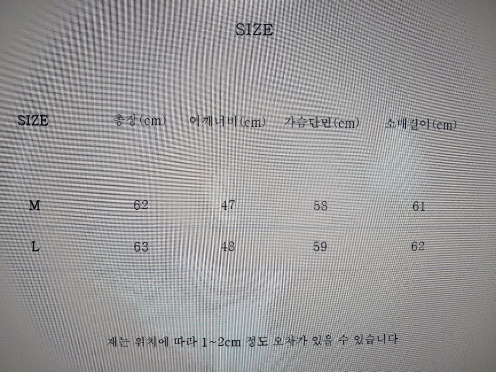 누디진 제리 다크 원 데님 자켓 M사이즈 이미지
