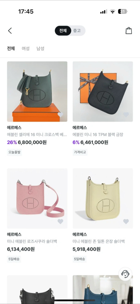 미사용 에르메스 에블린 16 미니 블루타이 은장 이미지