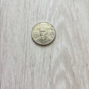 표면 에러동전 100원 이미지