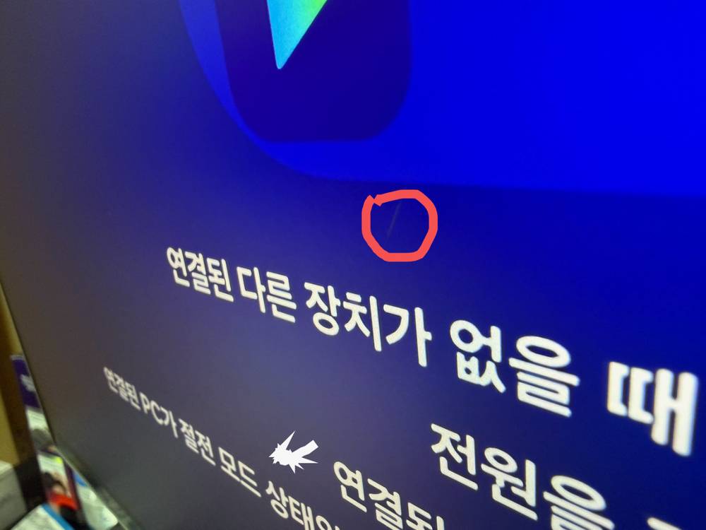 삼성 뷰피니티 S9 고해상도 5K 스마트 모니터 이미지