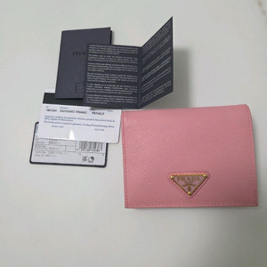 프라다 반지갑 이미지