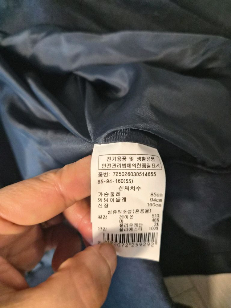 [지컷/g-cut] 린넨 혼방 퍼프 슬리브 페플럼 자켓 (55) 이미지