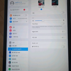 2021 아이패드 프로 11인치 3세대 m1 256g 액정파손 80% 이미지