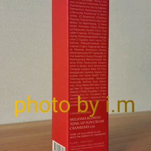 청미정 기미잡티 톤업 선크림 크랜베리 랩 이미지