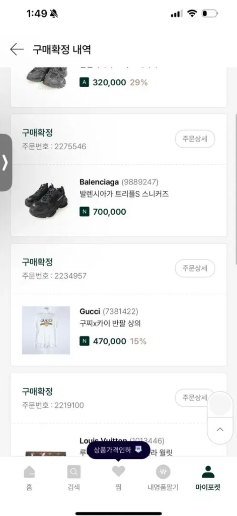 구찌x카이 반팔 xs 이미지