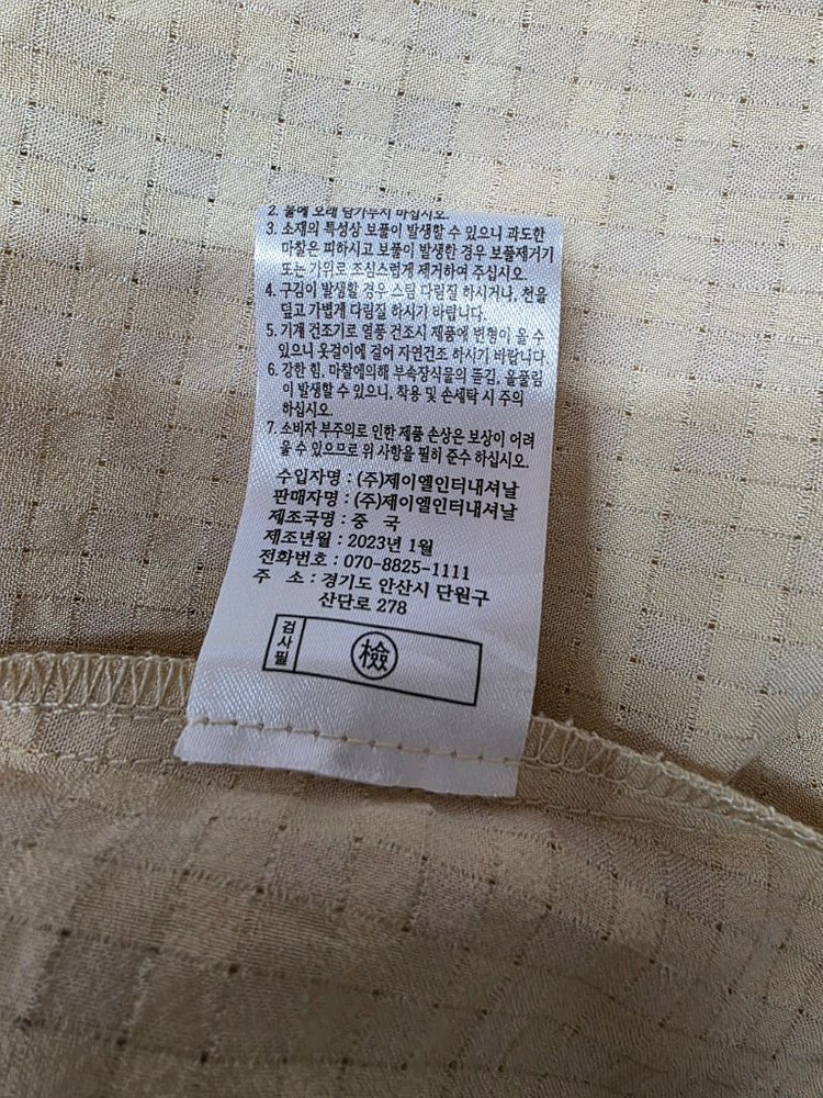 LBL 체크 셔츠 원피스 M (66) 이미지