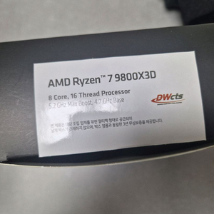 9800x3d + b850m 박격포 wifi 이미지