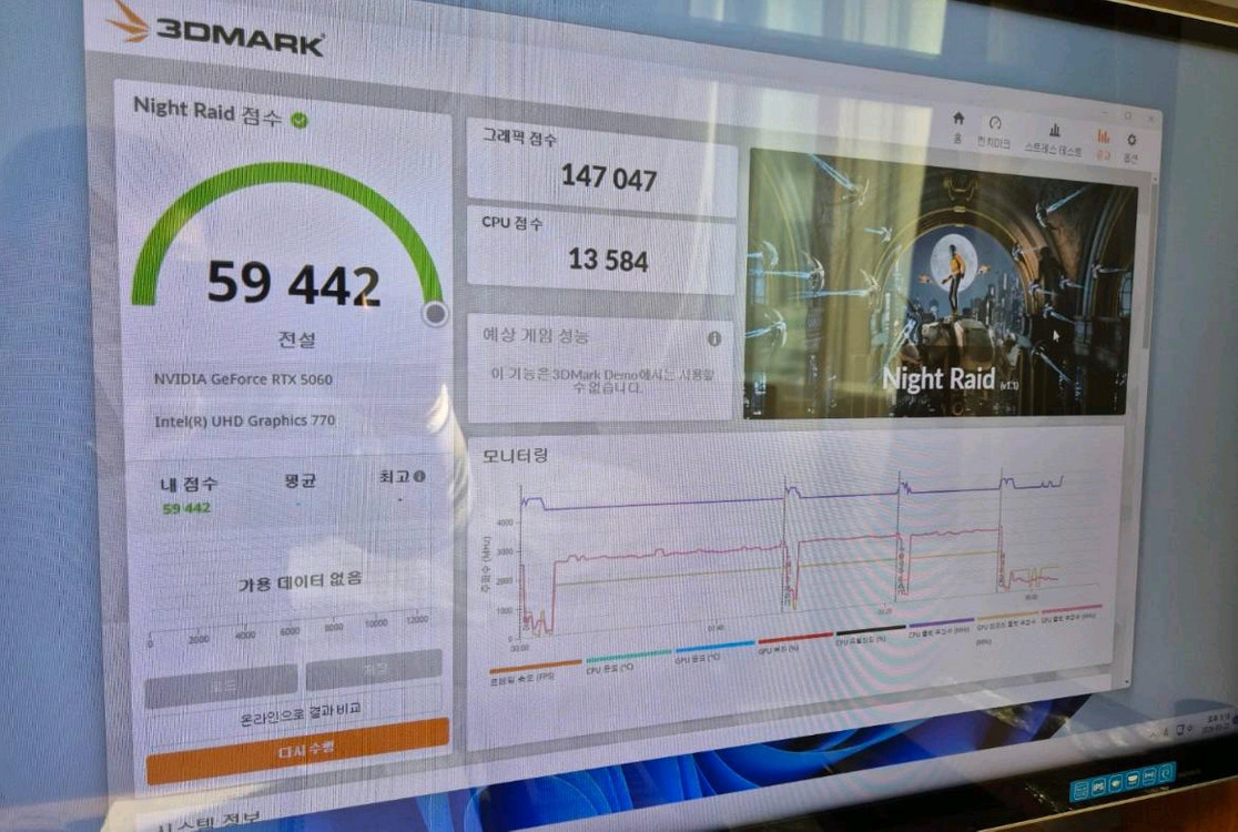 게이밍 PC i5-12600 RTX 5060 32GB 이미지