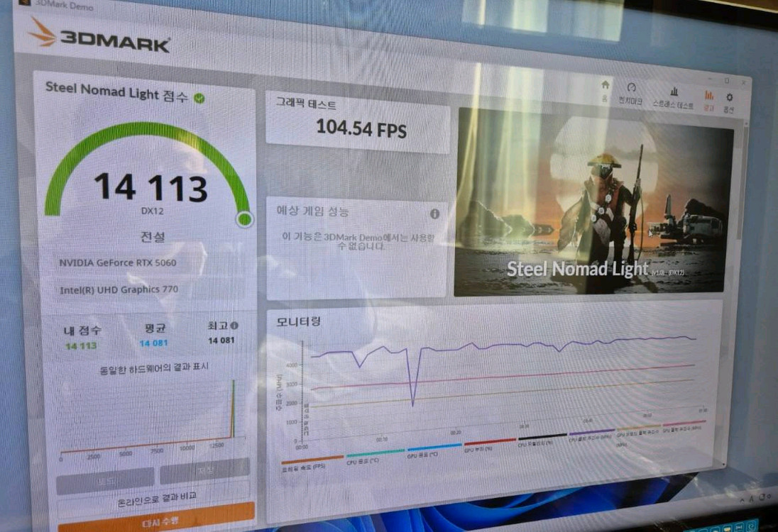 게이밍 PC i5-12600 RTX 5060 32GB 이미지