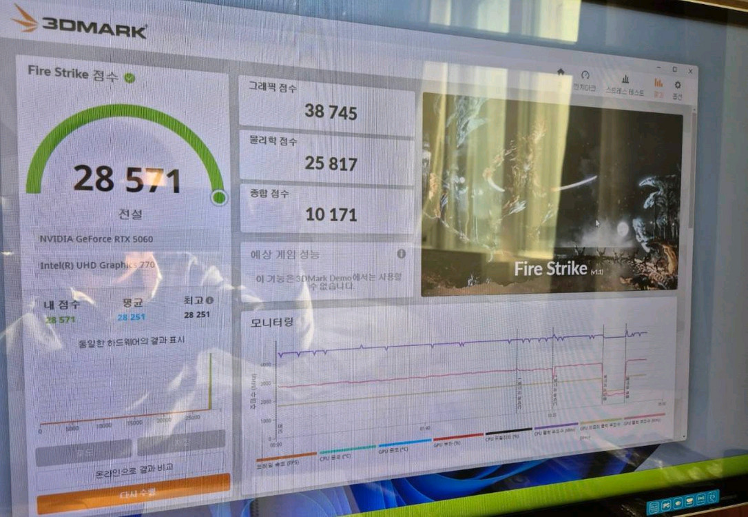 게이밍 PC i5-12600 RTX 5060 32GB 이미지