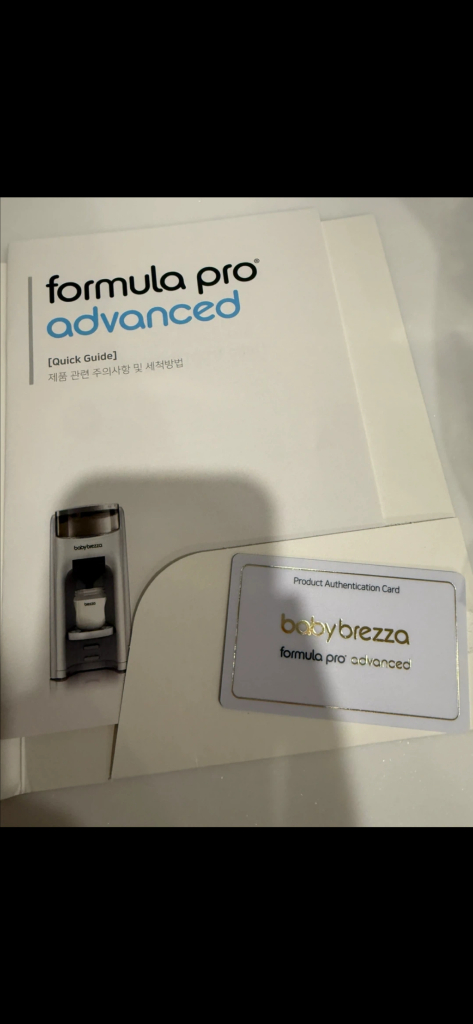 베이비브레짜 이미지