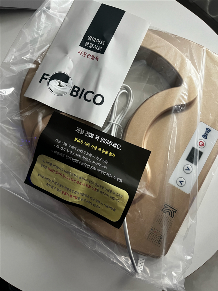 포비코 좌욕기 근적외선 진공좌욕 가정용 임산부시트 항문불편감 항문이물감 관리 KF2000 이미지