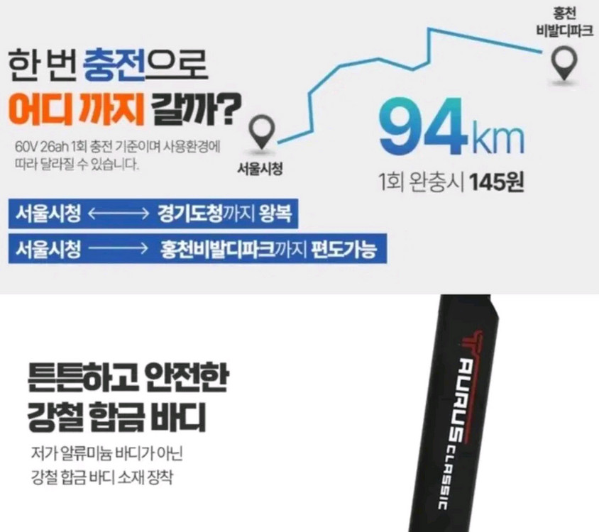 전동스쿠터 타우러스 뉴 클래식 60V(신형)듀얼 배터리:26Ah 급처로 이미지