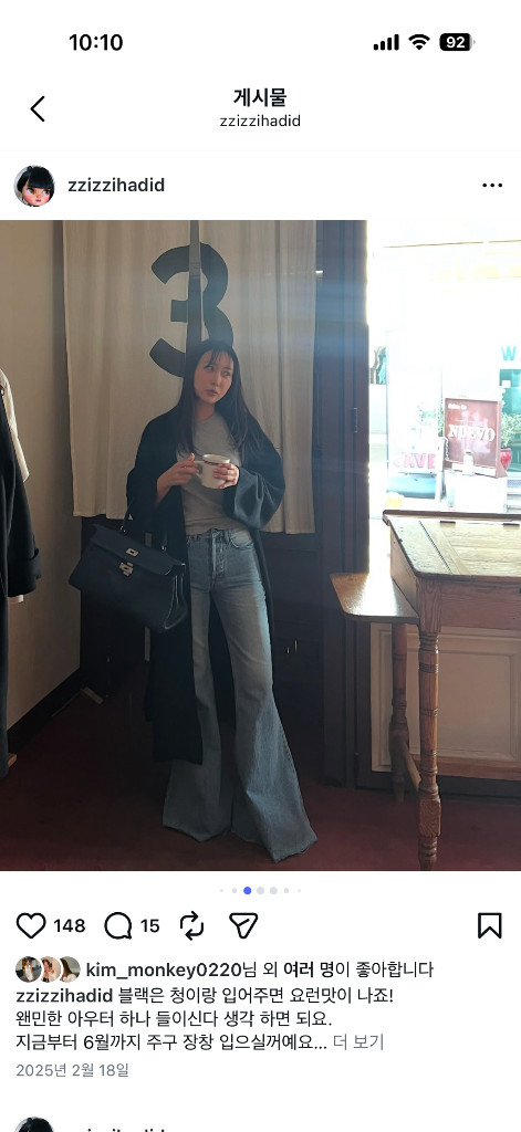 매니모어몽 캐시미어 블랜디드 로브가디건 블랙 새상품 판매합니다. 이미지