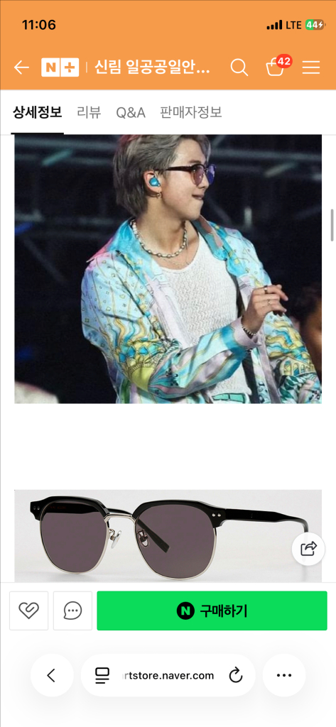 나인 어코드 카디널 프린 방탄소년단 선글라스 이미지