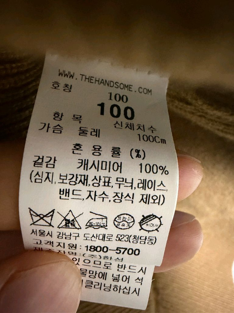 타임옴므 캐시미어100% 카멜 니트 새제품 이미지