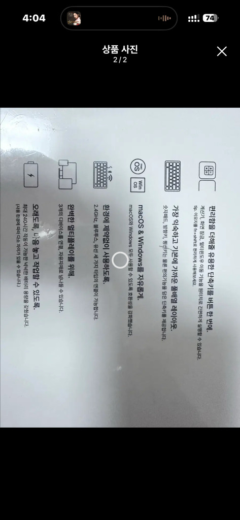 키크론 B6 화이트 무선 키보드 블랙 이미지