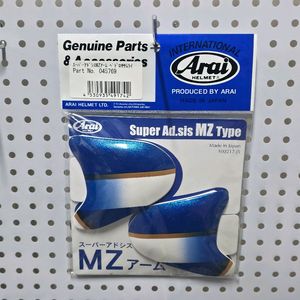 아라이 페드로사 사무라이 SZ-RAM3 RAM4 RAM5 쉴드 홀더 새상품 이미지