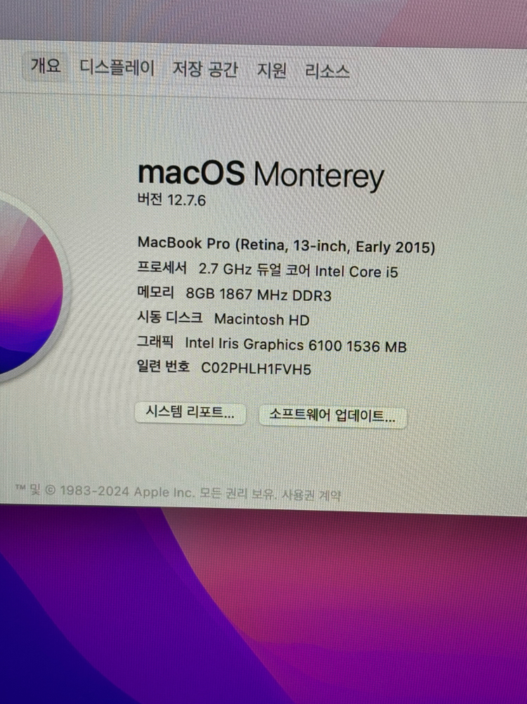 맥북프로 A1502(2015년) 이미지