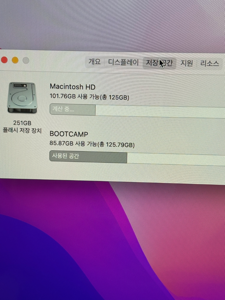 맥북프로 A1502(2015년) 이미지