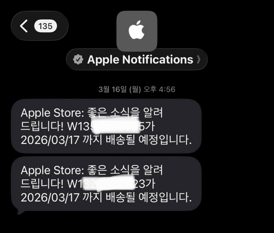 아이패드 프로 11 M5 1TB 실버 나노텍스처 글래스 이미지