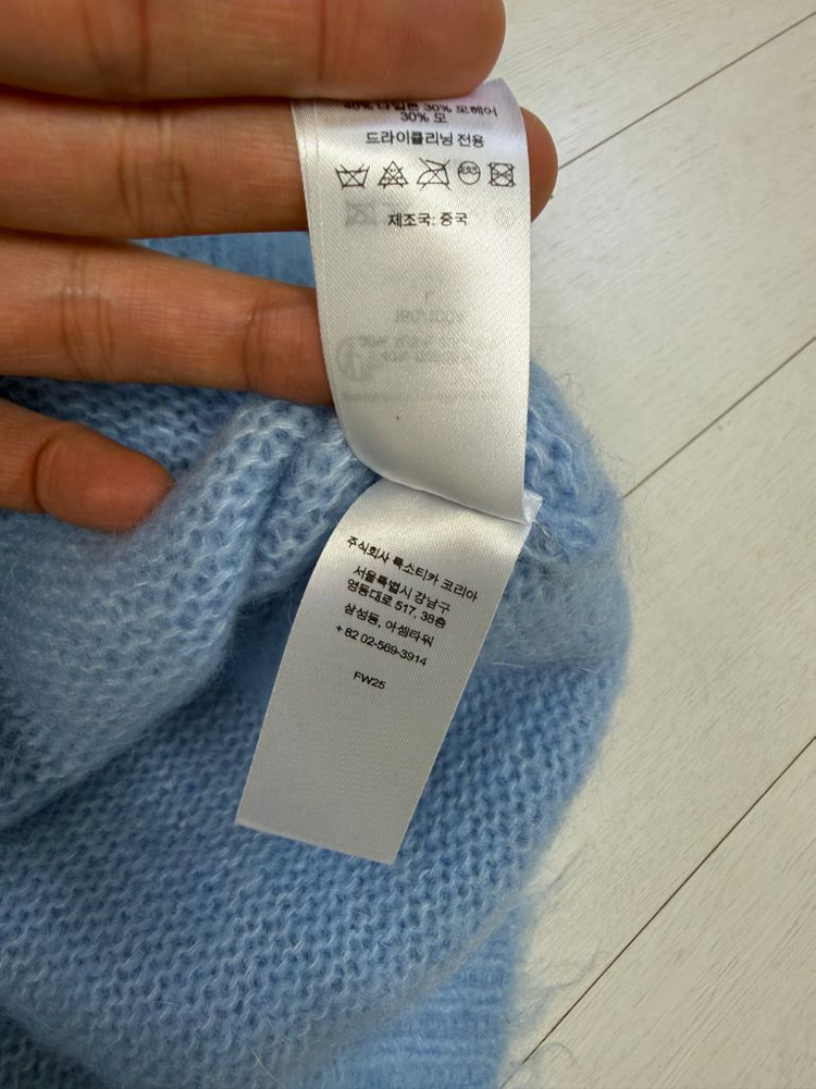 슈프림 모헤어 니트 25fw L 사이즈상태 9.8/10사진찍고 절대 안입습니다 이미지