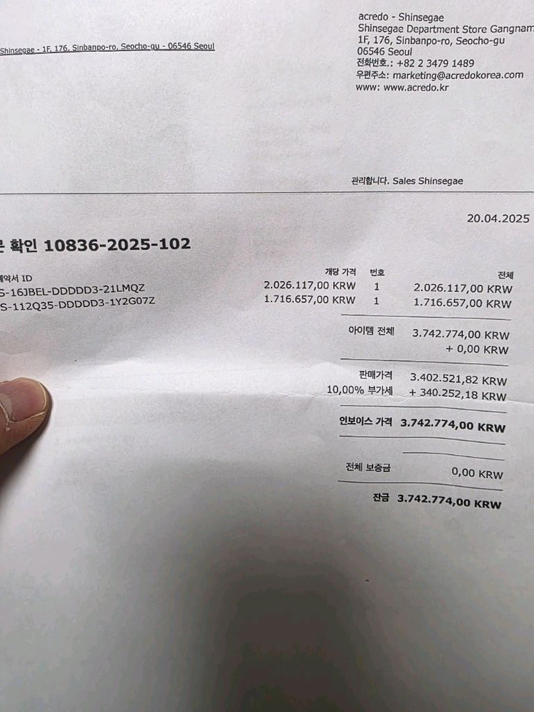 아크레도 웨딩반지 이미지