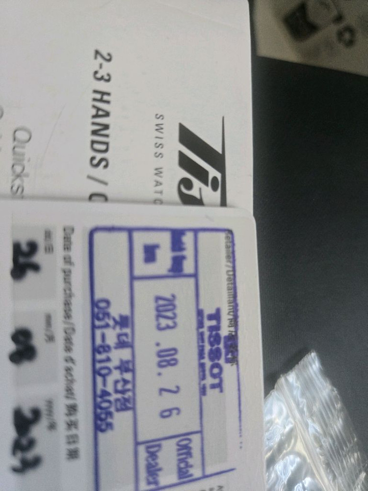 티쏘 prx35 화이트자개 이미지