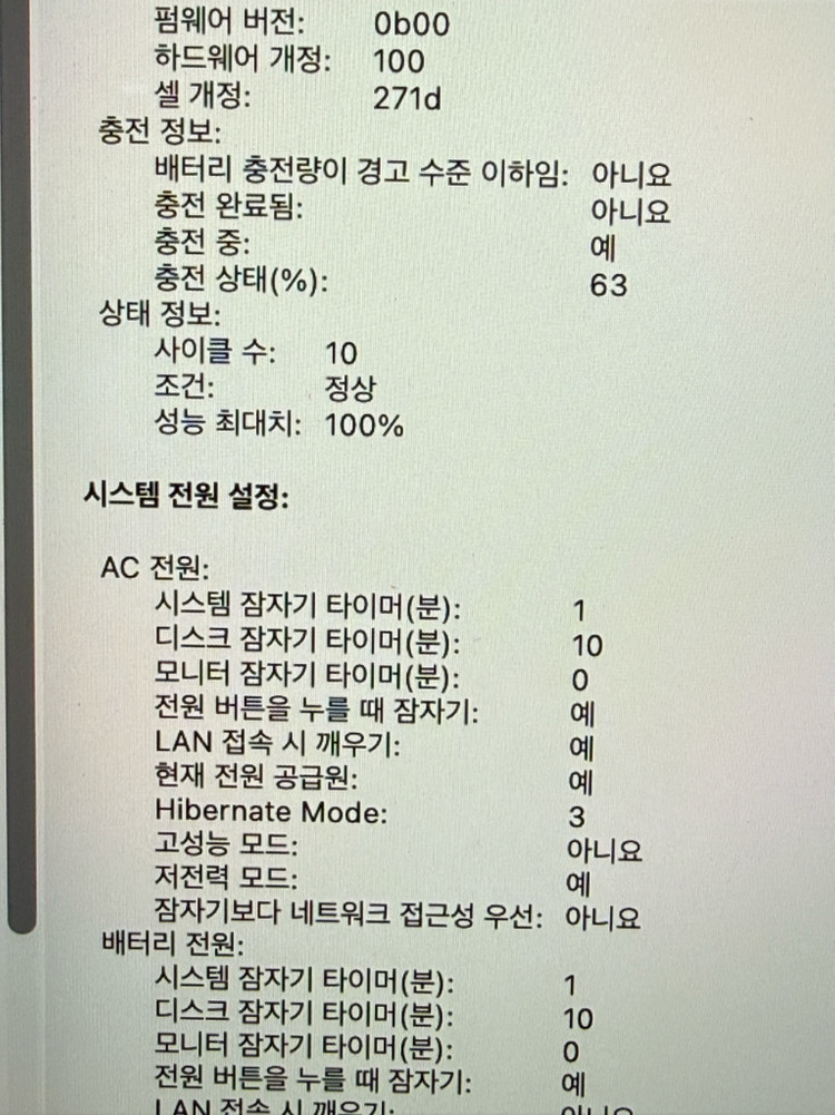 맥북프로 m5pro 15/16 24gb/1tb 스그 애플스토어 구매 이미지