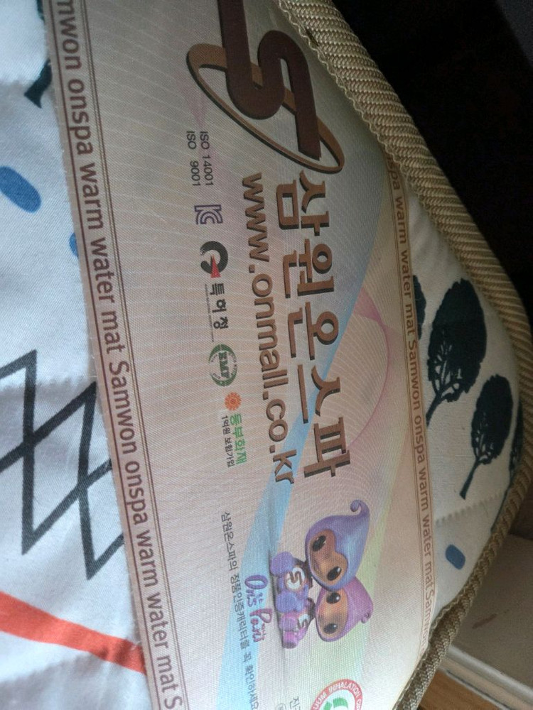 센스맘 매트리스와 삼원 온수매트 나눔합니다 이미지