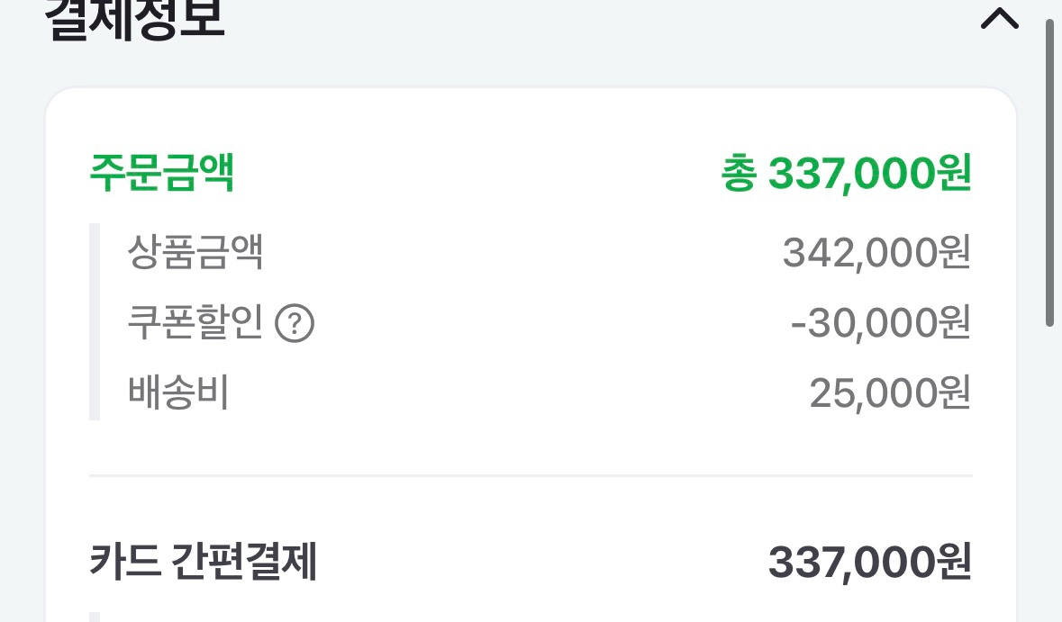 거의새상품)그린웨일 캣타워 3월 구매 ㅠ 4단이예요 이미지