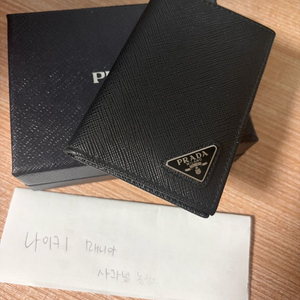 프라다 사피아노 레더 카드지갑 이미지