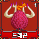 킹피스 열매 상점 이미지