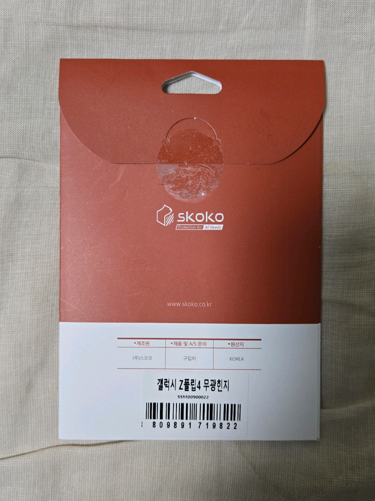 z플립4 내셔널지오그래픽 케이스 이미지