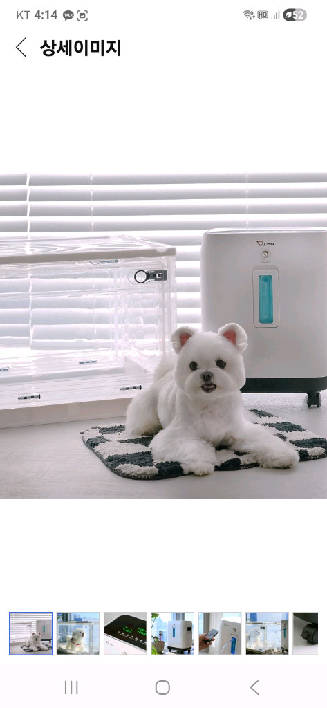 오투맥스90 강아지 산소방/산소발생기 풀세트(18시간 사용) 이미지