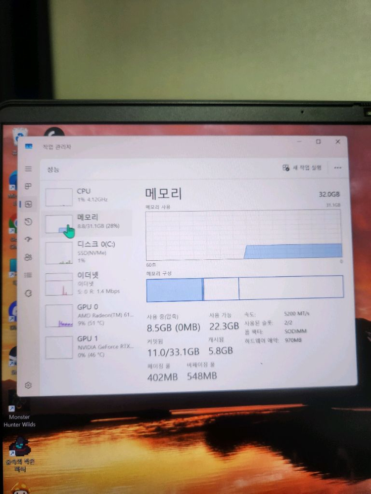 HP OMEN 16 / R9 8940HX / RTX 5070 / 32GB / 거의 새제품 / 풀박스 이미지