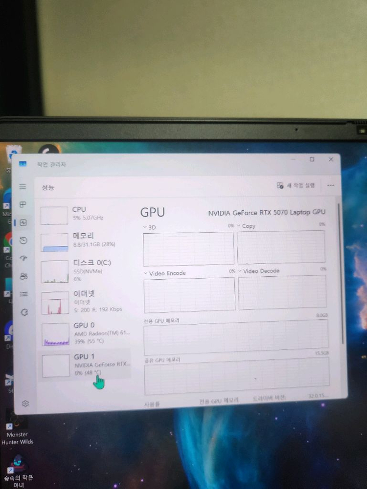 HP OMEN 16 / R9 8940HX / RTX 5070 / 32GB / 거의 새제품 / 풀박스 이미지