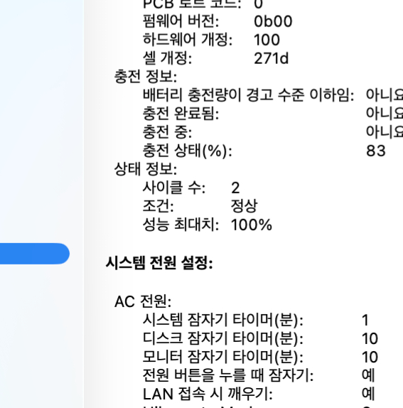 [사이클2] 맥북프로 M5 14 16g 512g 실버 단순개봉 이미지