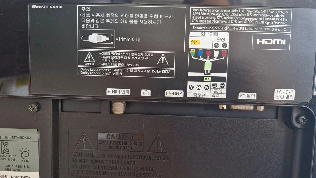 27인치 FHD LED TV 모니터 이미지