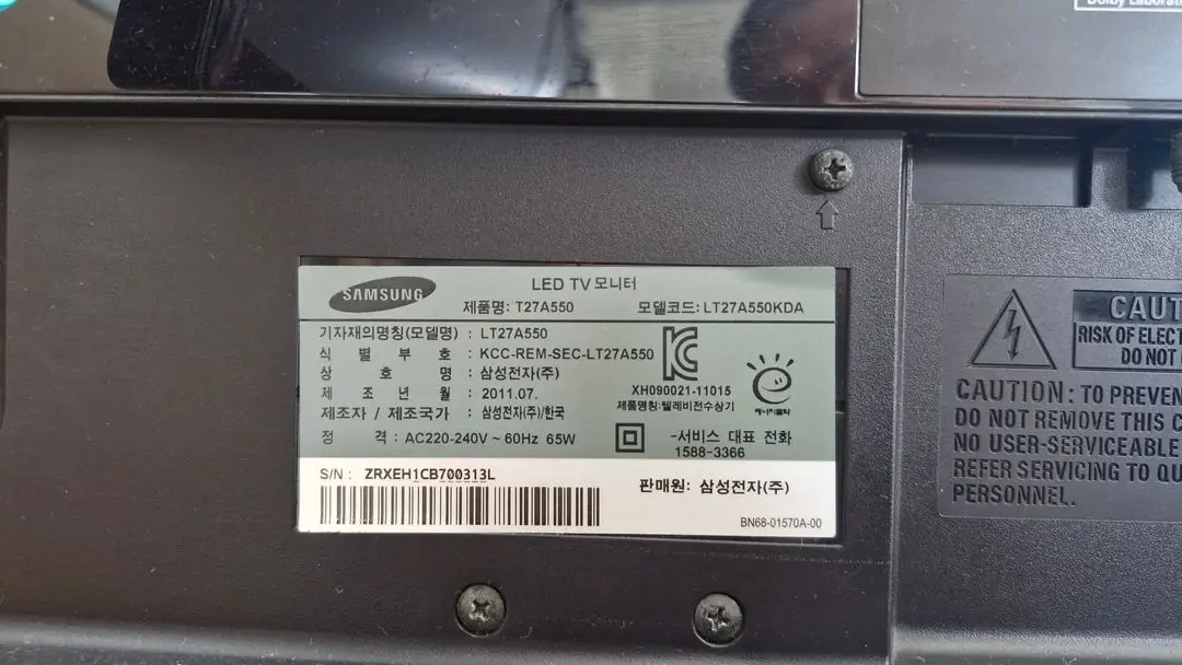 27인치 FHD LED TV 모니터 이미지