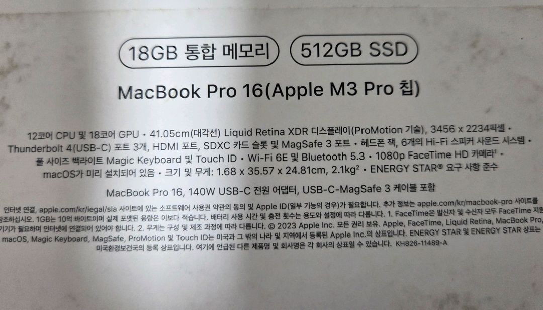 맥북프로16 M3 Pro 18/512 신품급(올해 1월 구매, 사이클 3) 이미지