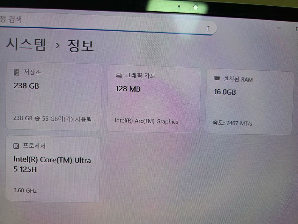 갤럭시북2프로 SE 15형(울트라5/16g/256g/윈포) 최상급 이미지