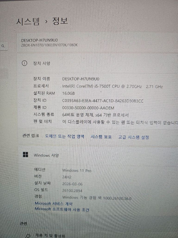 미니pc 윈도우11 Pro i5-7500T 16GB 데스크탑 이미지