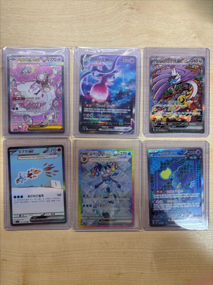 포켓몬카드 UR, HR, SAR, SSR 판매합니다 이미지