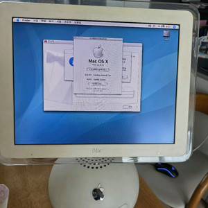 올드맥 호빵맥 g4 아이맥 이미지